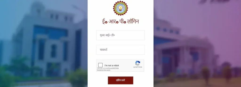AKTU ERP Admit Card Download Hall Ticket 2026
